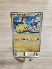 ポケモンカード リザードン 明治 Meiji プロモ - メルカリ