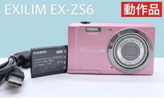 【美品】CASIO EXILIM EX-Z28 ピンク 16.1メガピクセル 美品】CASIO EXILIM EX-Z28 ピンク 16.1メガピクセル - メルカリ