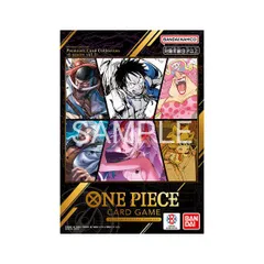 2026年最新】one pieceカードゲーム プレミアムカードコレクション vol