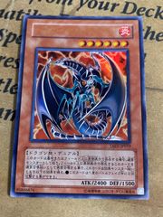 盗賊の七つ道具 初期 ウルトラ【遊戯王 本格構築 ゲートボール 1103