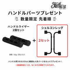 スノーピーク シェルフコンテナ25 ＋ メッシュ鉄板 ＋ レッグ - メルカリ
