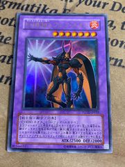 E•HEROブラックネオス レリーフ POTD-JP033 - メルカリ