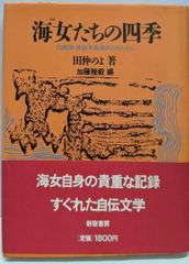 【初版本】ケースワーク 社会心理療法 フローレンス・ホリス 現代精神分析双書6 中古】ケースワーク : 社会心理療法<現代精神分析双書 ; 6