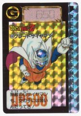 ドラゴンボールカードダス No.630 - メルカリ