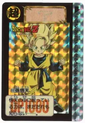 バンダイ DB本弾(ゴクウ編) 16弾 /決起!!新Z戦士たち 孫悟天 632