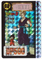 バンダイ DB本弾(ゴクウ編) 16弾 /決起!!新Z戦士たち 孫悟飯&悟天 631