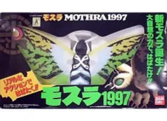 2026年最新】モスラ 1997の人気アイテム - メルカリ