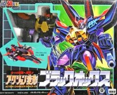 鉄人28号 ハイグレードフィギュア Vol.2 ブラックオックス 非売品