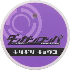 中古】パズル 第四章 マーニャとミネア 「ドラゴンクエストIV