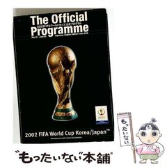 2002 FIFA World Cup Official Programme - メルカリ