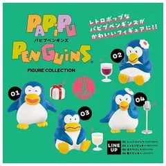 2026年最新】パピプペンギンズの人気アイテム - メルカリ