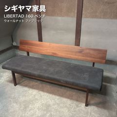 柏木工 (KASHIWA) EDC11W DEW デュウ ダイニングチェア 4脚セット