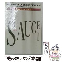 辻調理師専門学校 通信教育 西洋料理技術講座 テキスト & DVD第1〜16課