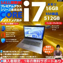 Core i7/16GB/新品SSD✨東芝 Win11ノート プレシャスゴールド - メルカリ