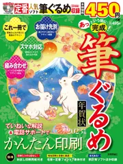 2026年最新】年賀状画像の人気アイテム - メルカリ