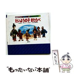 最終値下げレア 天才たけしの元気が出るテレビ 松方弘樹 松方たぬき