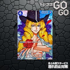 ドン!!カード(ゾロ十郎と!!!サン五郎だア) 10枚セット プレー用 決戦の