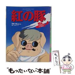 IIIX(ドライスィヒ)出渕裕 画業30周年記念画集 - メルカリ