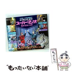 ラディンスターパラレル 幻想水滸伝 サイン入り テレーズ 岩崎美奈子