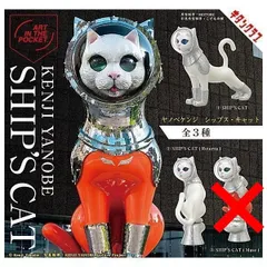 ART IN THE POCKET ヤノベケンジ SHIP'S CAT シップス・キャット 2種セット ガチャ ガチャガチャ カプセルトイ 現代美術作家 SHIP'S CAT SHIP'S CAT(Returns)