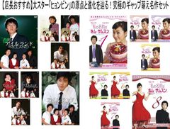 医龍 Team Medical Dragon(25枚セット)1 全6巻 + 2 全6巻 + 3 全5巻 +