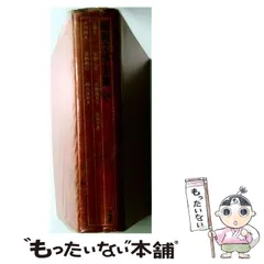 【中古】 昭和文学全集 第24巻 辻邦生・小川国夫・加賀乙彦・高橋和巳・倉橋由美子・田久保英夫・黒井千次  / 井上靖 / 小学館