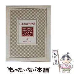 けんけんぱ 写真集等2025新年+夏セット けんけん 写真集 2025夏の新刊 8点セット - メルカリ