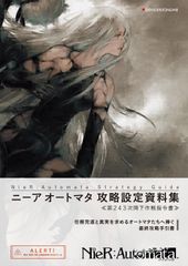니어 오토마타 공략 설정 자료집 《제243차 강하 작전 지령서》/KADOKAWA/전격 온라인 편집부(단행본)