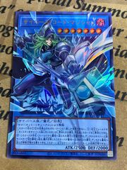 遊戯王 サイバース・コード・マジシャン グランドマスターレア