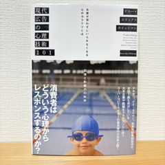 実践製剤学 そしてその基盤となる物理薬剤学 第3版 - メルカリ