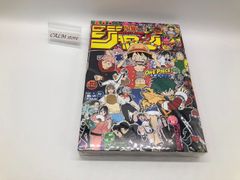 週刊少年ジャンプ 2024年 45号 巻頭『ワンピース』 シャンクス付録