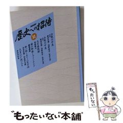 豊臣兄弟カード4種セット 寧々 浜辺美波 信長 小栗旬 池松壮亮 中野