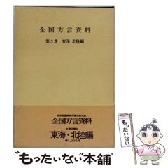 ☆激レア☆新品未開封☆ 近代麻雀 懸賞 オリジナル 麻雀牌 - メルカリ