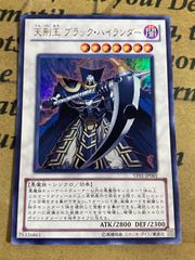 封印されし者の右足 初期 復刻 ウルトラ【遊戯王 本格構築 封印されし