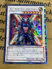ファラオの審判 ウルトラ JCY-001 第10期 限定特典【遊戯王 本格構築
