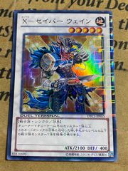 ファラオの審判 ウルトラ JCY-001 第10期 限定特典【遊戯王 本格構築