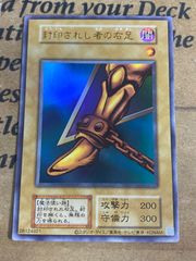 ファラオの審判 ウルトラ JCY-001 第10期 限定特典【遊戯王 本格構築