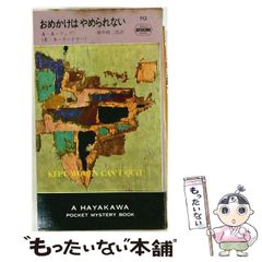 向井理ハウスメイト 付箋セット カラフル - メルカリ