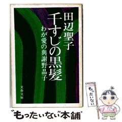 星新一 新潮文庫 絶版含む 54冊セット 新潮社 ショートショート - メルカリ