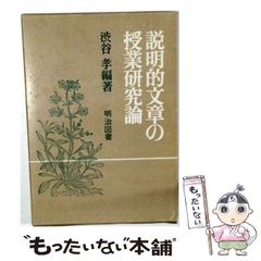 生菜食と青汁療法 遠藤仁郎／大浦孝秋共著 人間医学社版 生菜食と青汁療法 Green Juice 遠藤仁郎／大浦孝秋共著 人間医学社版
