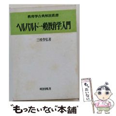 ハイレベル英語解法研究 読解篇 富田一彦 代ゼミ - メルカリ