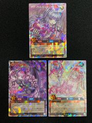 SDBH MM1-020 DA トランクス：青年期 - メルカリ