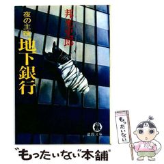 羅本製所 Copiapoa Twin Star 抽選限定品 新品未開封 - メルカリ