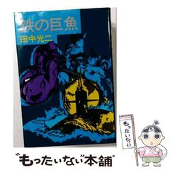 zest様 リクエスト 2点 まとめ商品 - メルカリ