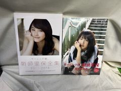 菅沼千紗と旅するPHOTOBOOK 1 2 DVD ブロマイド セット - メルカリ