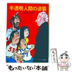 2026年最新】加納_一朗の人気アイテム - メルカリ