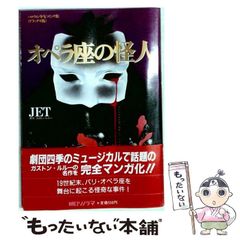 WJ50周年展 聖闘士星矢 (燃えろ オレのコスモよ！) 複製原稿 - メルカリ