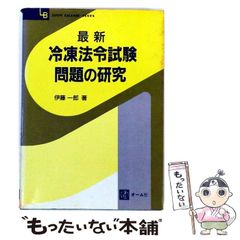 代々木ゼミ方式 山本の直感的微積分 山本矩一郎 代ゼミ 代々木