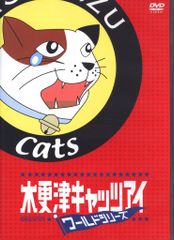 木更津キャッツアイ 初代オジーストラップ - メルカリ
