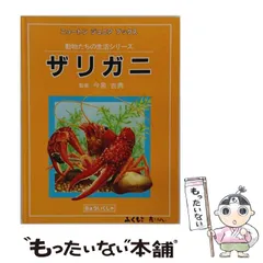 2026年最新】ブックス ニュートン ジュニアの人気アイテム - メルカリ